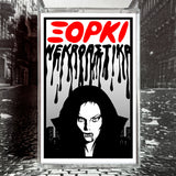 HDK 111 † ξόρκι "Nekroastika" CASSETTE