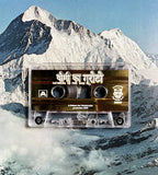HDK 142 † CAVERNS OF THE YOGI "Caverns of the Yogi" CASSETTE