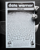 HDK 166 † CAVERN "Data Warrior" CASSETTE