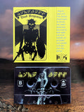 HDK 245 † BLOOD RESIGNATION "Nameless" CASSETTE
