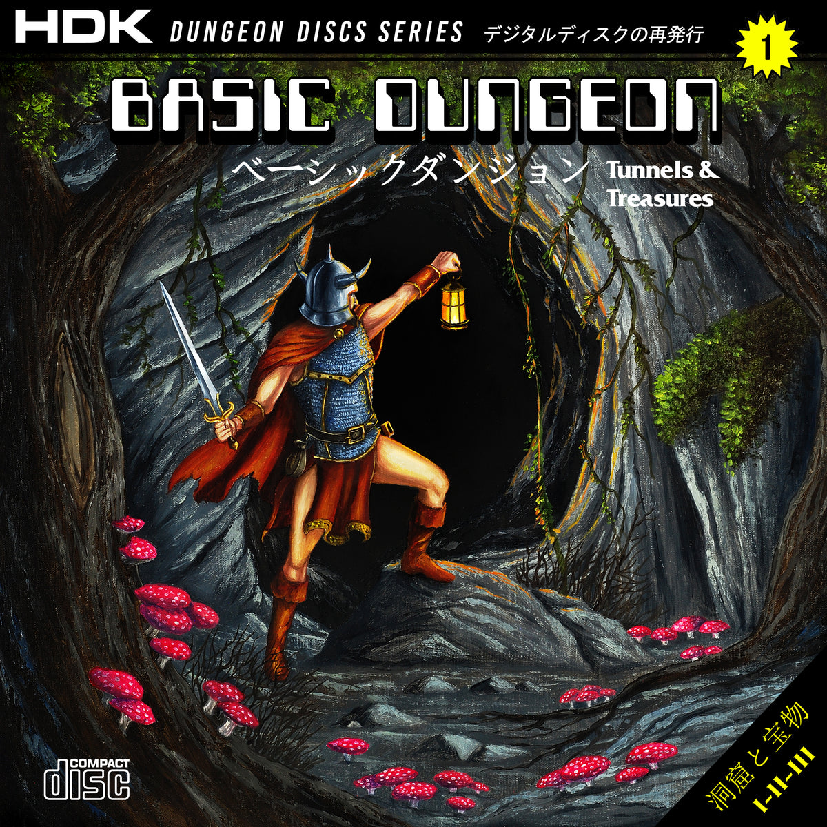 BASIC DUNGEON 