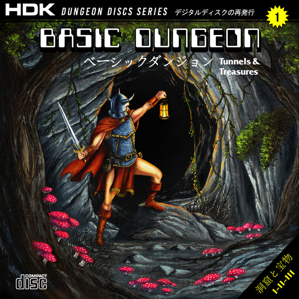 BASIC DUNGEON "𝕿𝖚𝖓𝖓𝖊𝖑𝖘 & 𝕿𝖗𝖊𝖆𝖘𝖚𝖗𝖊𝖘" SAGA CD