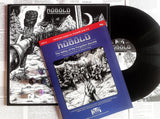 KOBOLD "The Valley of the Forgotten Secrets" VINYL LP + RPG MODULE