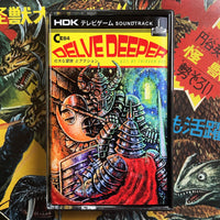 HDK 198 † THINGUM BOB "Delve Deeper" CRPG Soundtrack CASSETTE