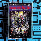 HDK 215 † DUNGEON LURKER "The Endless Tunnels of Enlandin" CASSETTE