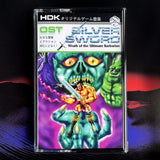 HDK 133 † SILVER SWORD "Wrath of the Ultimate Barbarian" CASSETTE