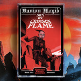 HDK 147 † DUNJON MAGIK "Sky ov Crimson Flame" CASSETTE