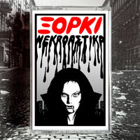 HDK 111 † ξόρκι "Nekroastika" CASSETTE