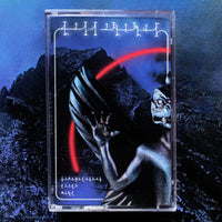 HDK 58 † VANDALORUM "Mesopotamian Death Cult" CASSETTE